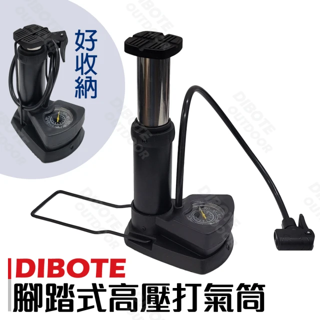 DIBOTE 迪伯特 腳踩式高壓打氣筒 160PSI 附錶(G-W01)