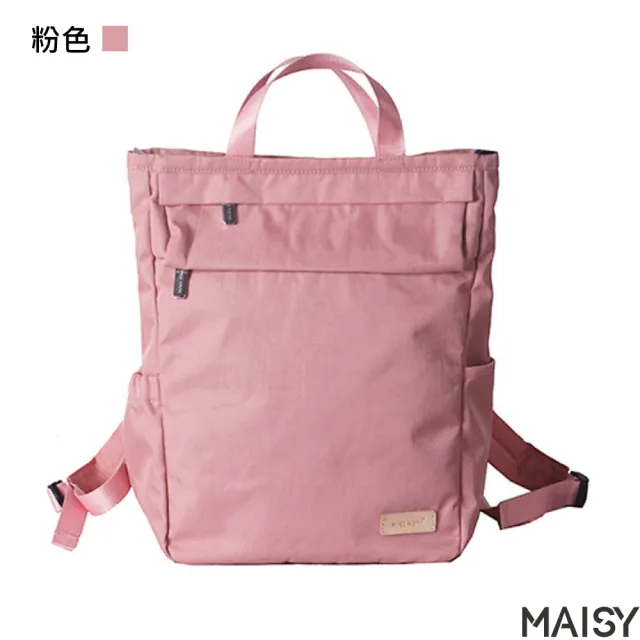 【MAISY】大容量文青手提肩背兩用包(現+預  黑色／粉色／卡其色)