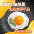 【Nick Shop】麥飯石33公分不沾深炒鍋 通過SGS無毒檢測(1月型錄/鍋子/炒菜鍋/不沾鍋/煎鍋/麥飯石炒鍋)