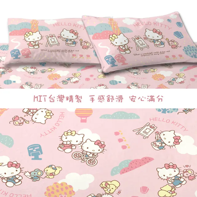 【生活工場】Hello Kitty-風景繪雙人床包(150x186cm)