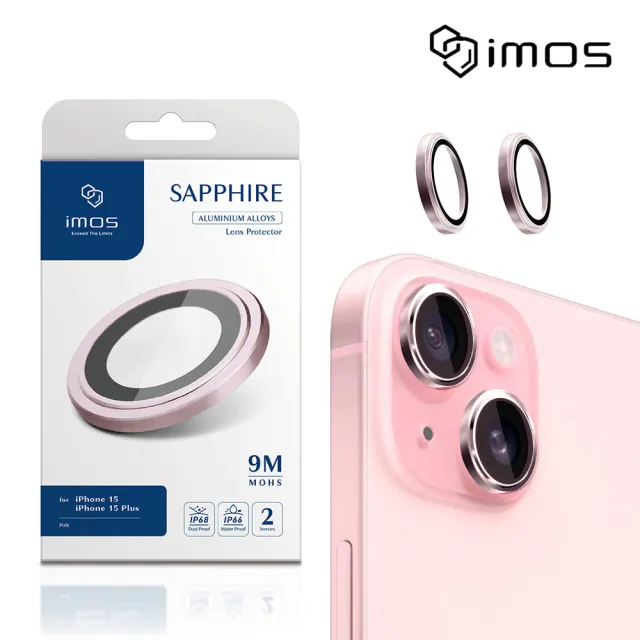 【iMos】iPhone 15 6.1吋/15 Plus 6.7吋 藍寶石鏡頭保護鏡-兩顆(鋁合金 6色)