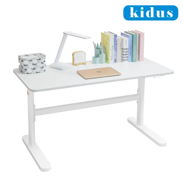 【kidus】120cm桌面兒童書桌OT120(書桌 升降桌 成長桌 兒童桌)