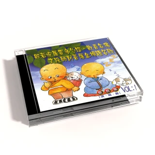 【新韻傳音】心經。歡喜念佛。文殊菩薩金榜題名歌(童音系列 1CD)