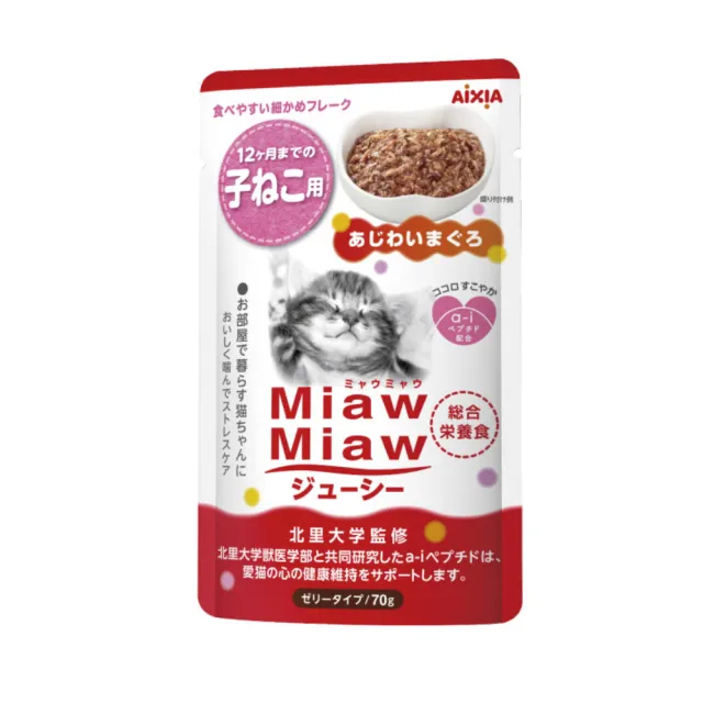 【Aixia 愛喜雅】妙喵主食軟包 70g*24包組(貓餐包/貓濕糧 全齡貓)