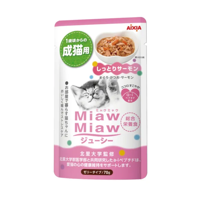 【Aixia 愛喜雅】妙喵主食軟包 70g*24包組(貓餐包/貓濕糧 全齡貓)