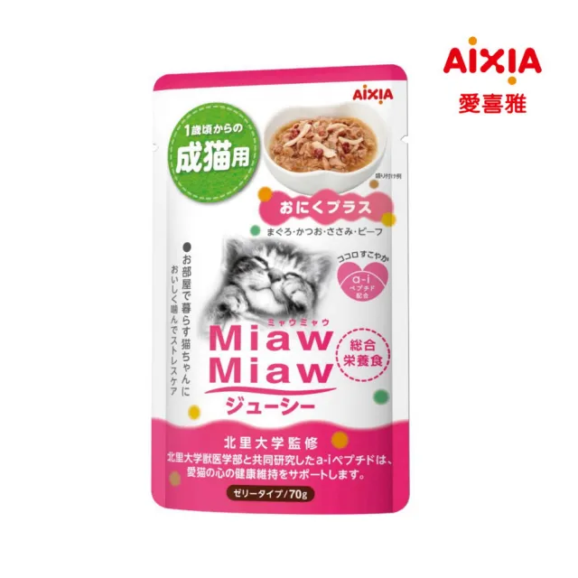 【Aixia 愛喜雅】妙喵主食軟包 70g*24包組(貓餐包/貓濕糧 全齡貓)