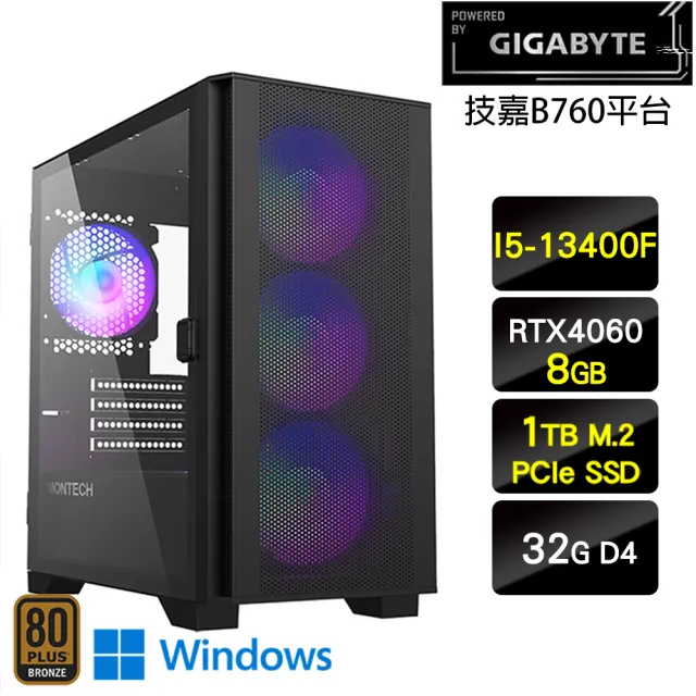 【技嘉平台】i5十核GeForce RTX 4060 Win11{浪人劍客W}電競機(I5-13400F/B760/32G/1TB)