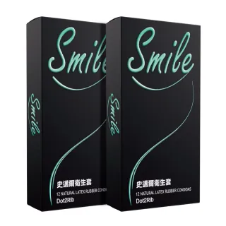 【smile 史邁爾】雙環魔粒衛生套保險套12入*2盒 共24入(買1送1)
