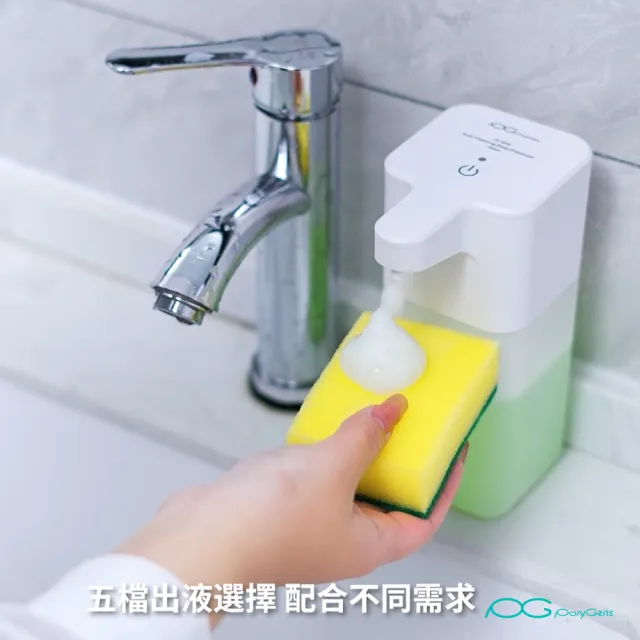 自動感應泡沫洗手機HE-403B(智能感應 免接觸 抑菌 廚房衛浴多用 容量大)