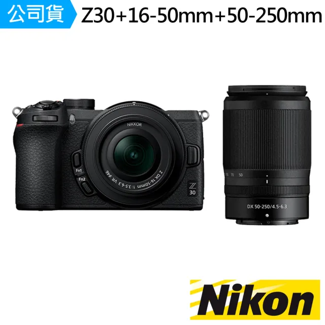 【Nikon 尼康】Z30 + 16-50mm + 50-250mm 雙鏡旅遊組 電池座充組合(公司貨)