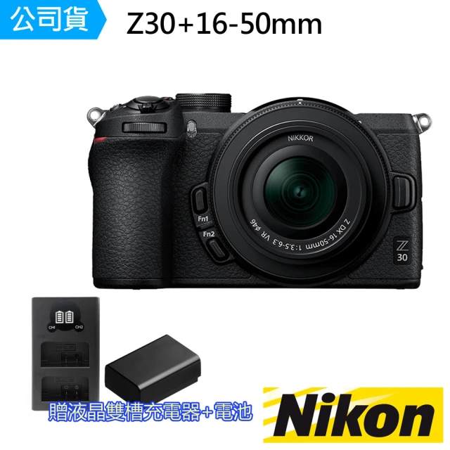 【Nikon 尼康】Z30 + 16-50mm 單鏡組 電池座充組合(公司貨)