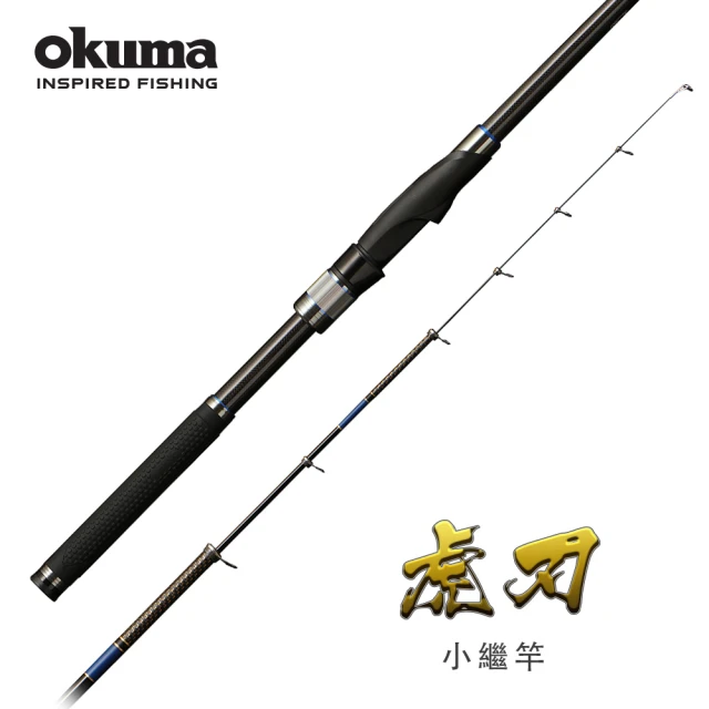 OKUMA 虎刃小繼竿6號-360