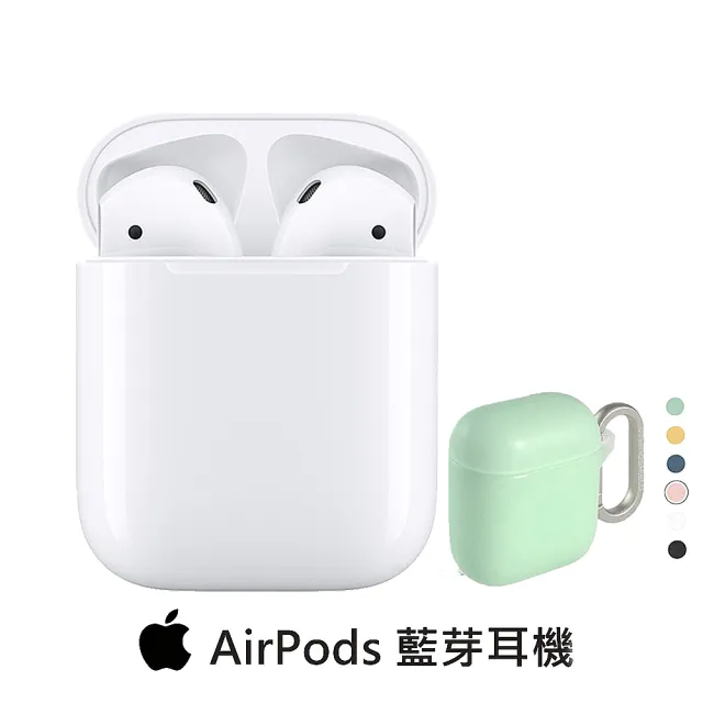 【Apple】犀牛盾保護套組AirPods 2代