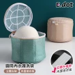 【E.dot】升級立體加強洗淨內衣袋/洗衣網