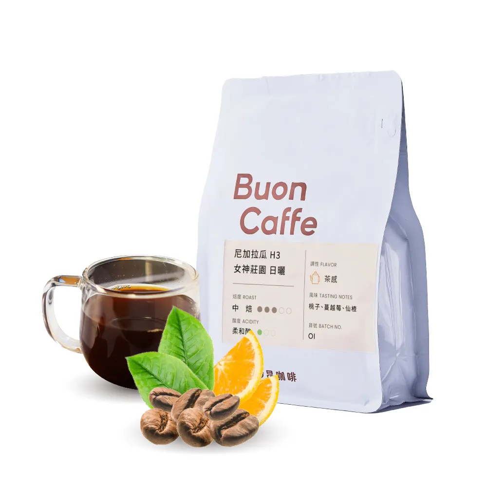 【Buon Caffe 步昂咖啡】衣索比亞 耶加雪菲 柑橘花蜜 G1 水洗淺焙 精品咖啡豆(一磅；454g/新鮮烘焙)