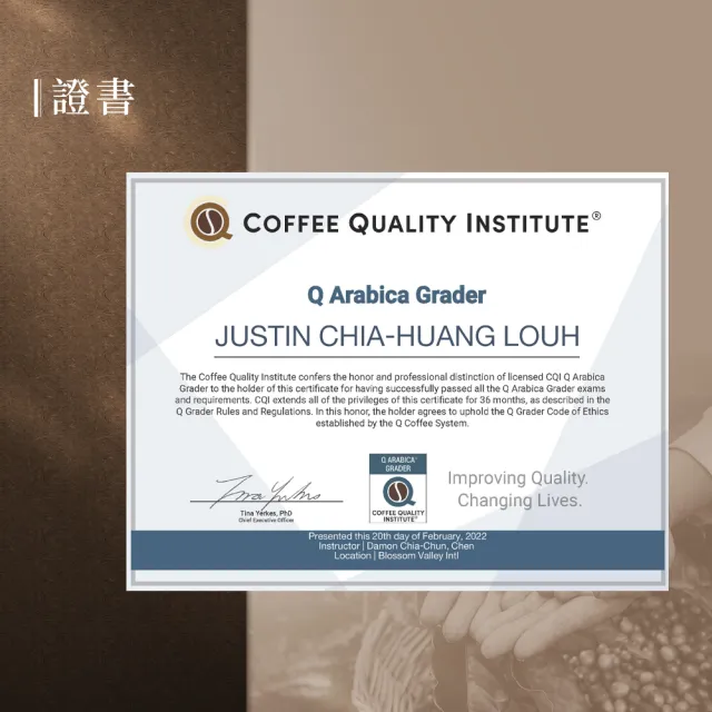 【JC咖啡】衣索比亞 谷吉 烏拉嘎 高海拔批次2300M G1 紅蜜│淺焙 半磅[230g] - 咖啡豆(精品咖啡 新鮮烘焙)