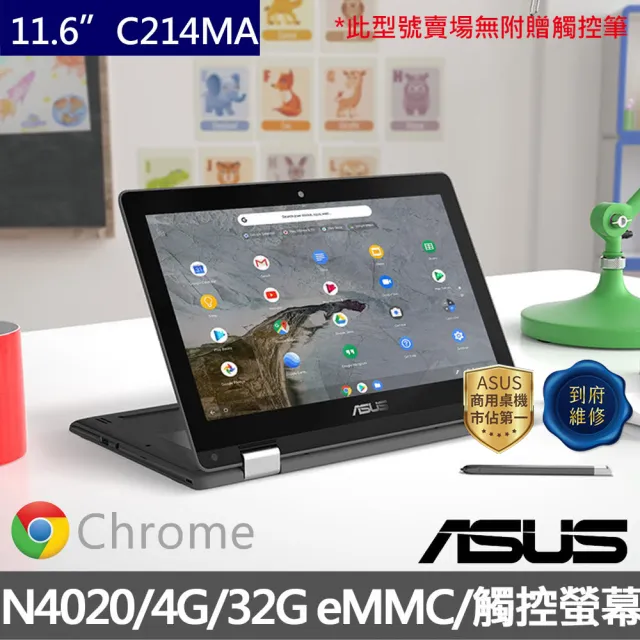 【ASUS 華碩】無線耳機組★11.6吋N4020翻轉觸控筆電(C214MA Chromebook/N4020/4G/32G/Chrome 作業系統)