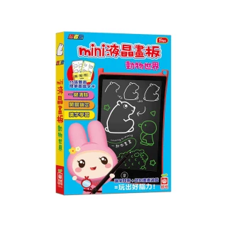 忍者兔mini液晶畫板【動物世界】