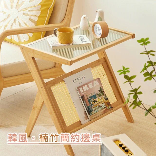 完美主義 簡約木質沙發邊桌(邊几/置物桌/床邊桌)評價推薦