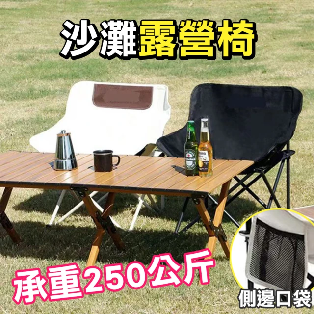 Helinox Tactical Chair Two 輕量戰