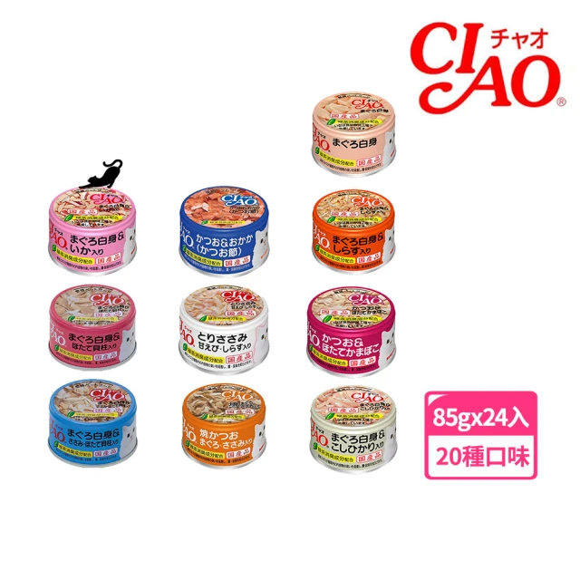 【CIAO】旨定罐85g*24入(貓罐 副食 全齡貓)