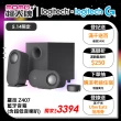 【Logitech 羅技】Z407藍芽音箱(含超低音喇叭)