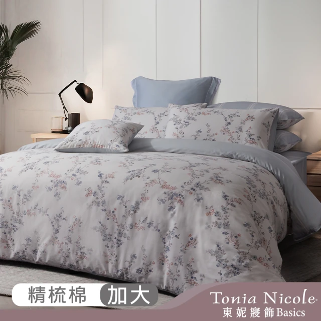 Tonia Nicole 東妮寢飾 100%精梳棉兩用被床包組-薇風戀人(加大)