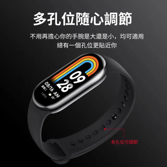 【ANTIAN】小米手環8 單色矽膠運動錶帶 時尚舒適替換腕帶 炫彩防水手錶帶