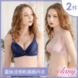 【Clany 可蘭霓】2件組 透氣蕾絲軟鋼圈集中包覆B-D機能內衣 調整型 包副乳(台灣製.顏色隨機出貨)
