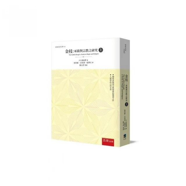 歸屬之儀：馬來西亞檳城華人社群的記憶、現代性與身分認同優惠推