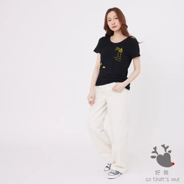 【so that’s me 好我】燈塔圓領短袖蜜桃棉女T(黑)