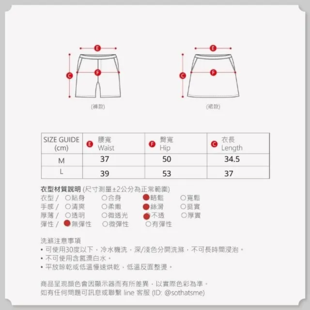 【so that’s me 好我】Collin輕柔光澤口袋鬆緊短褲(橄綠)