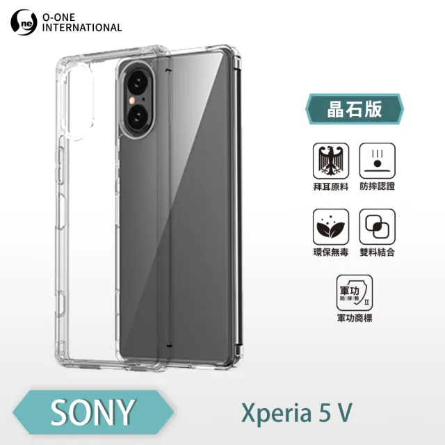 【o-one】Sony Xperia 5 V 軍功II防摔手機保護殼