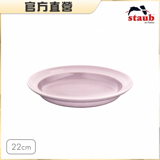 法國Staub 櫻桃紅陶瓷碗烤盤三件組(陶瓷碗14cm/長方