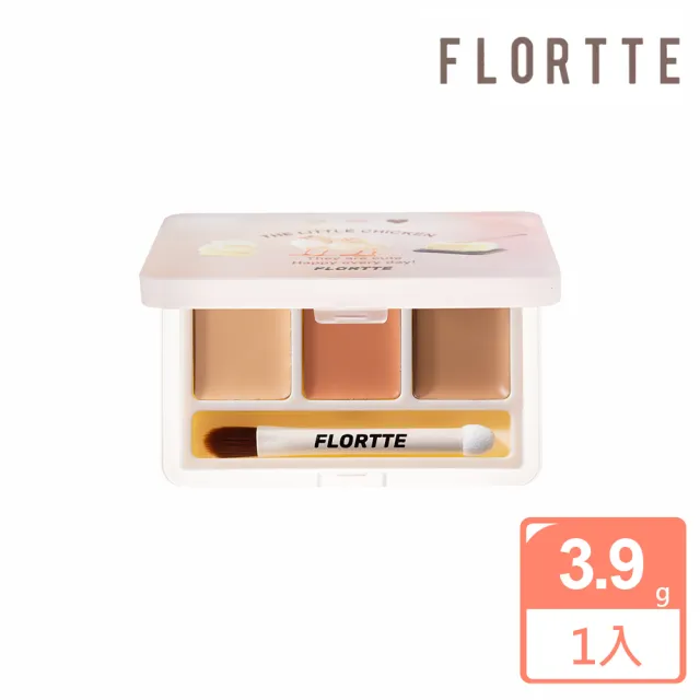 【FLORTTE 花洛莉亞】可愛頌系列三色遮瑕膏3.9g