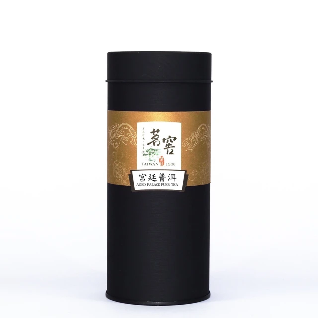 CAOLY TEA 茗窖茶莊 宮廷普洱茶葉150g(四兩/1996年皇帝喝的普洱茶茶葉)