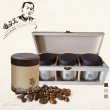 【山海觀咖啡莊園】古坑精品中烘培咖啡豆X3罐禮盒組(150gx3罐/組)
