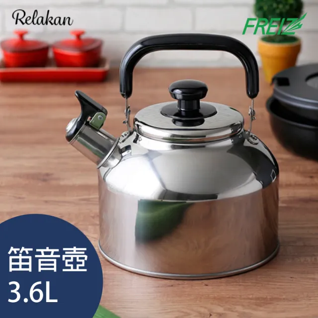FREIZ】不鏽鋼笛音壺/煮水壺/燒水壺/開水壺-3.6L(電磁爐/瓦斯爐/IH爐