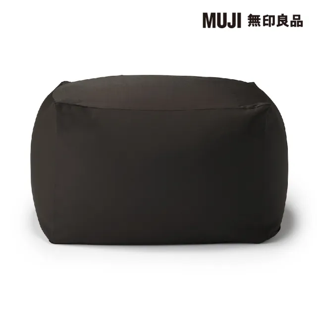 【MUJI 無印良品】懶骨頭沙發(懶骨頭椅套/聚酯平織/棕色)