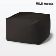 【MUJI 無印良品】懶骨頭沙發(懶骨頭椅套/聚酯平織/棕色)