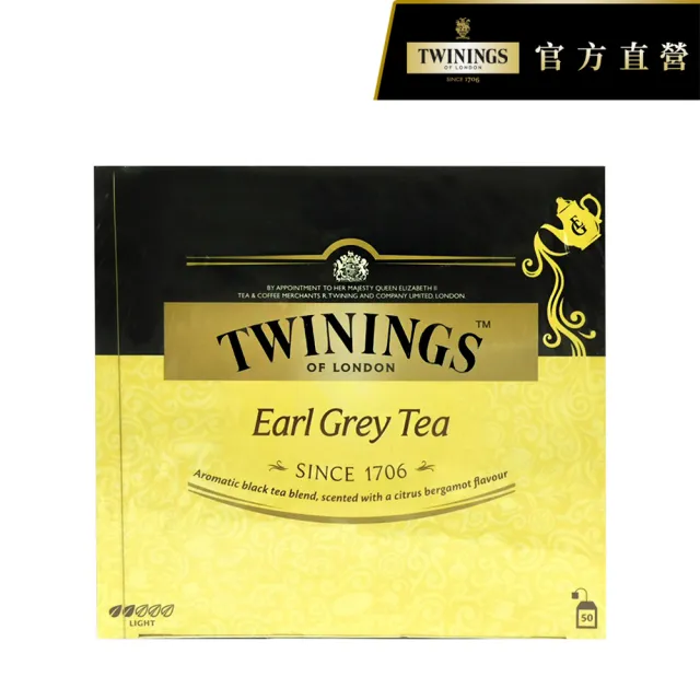 【Twinings 唐寧茶】皇家伯爵茶包2gx50包
