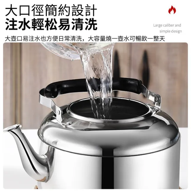304加厚不鏽鋼-3L笛音壺 煤氣/電磁爐通用(不鏽鋼茶壺/開水壺/燒水壺/煮水壺/茶壺/露營壺)
