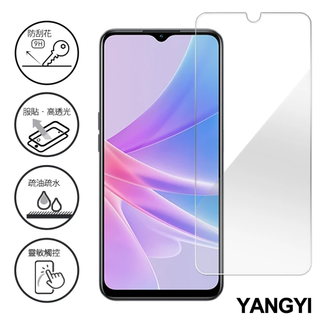 YANG YI 揚邑 OPPO A78 5G 鋼化玻璃膜9H防爆抗刮防眩保護貼