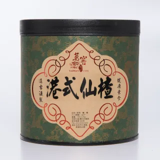 【CAOLY TEA 茗窖茶莊】港式仙楂(梅子、茶點、蜜餞（300g）)