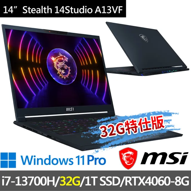 【MSI 微星】▲特仕版 14吋i7電競(Stealth 14Studio A13VF-021TW/i7-13700H/32G/1T SSD/RTX4060-8G/W11P)