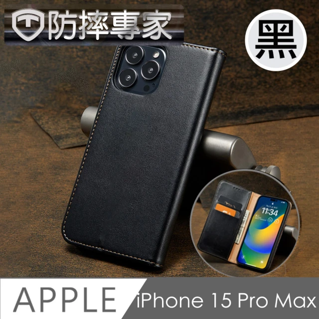 防摔專家 iPhone 15 Pro Max 側翻磁吸掀蓋式插卡皮套保護殼