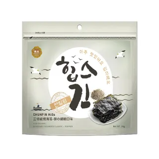 【CHUN PIN 雋品】HiBs 三切韓式海苔(御之胡椒30g)