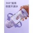 【Disney 迪士尼】背帶式吸管直飲一杯雙蓋兒童水壺 - 520ml(不含雙酚A)