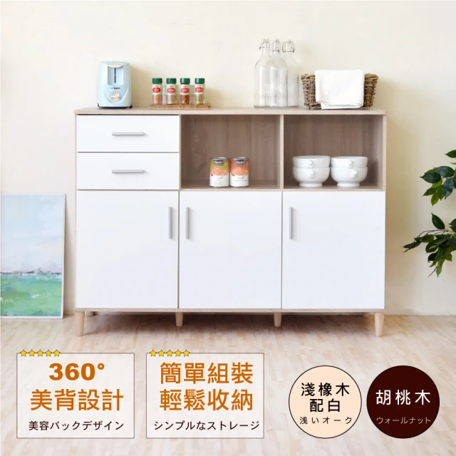 【HOPMA】完美美背三門多格廚房櫃 台灣製造 櫥櫃 電器櫃 收納櫃 微波爐櫃 儲藏櫃