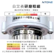 【NTONE】專業咖啡磨豆機600N /1年保固 110V(BSMI認證：R3C179)